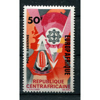 Центральноафриканская Республика - 1966 - Европейско-африканская экономическая организация - [Mi. 123] - полная серия - 1 марка. MH.