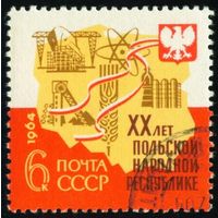 Польская Народная Республика СССР 1964 год 1 марка
