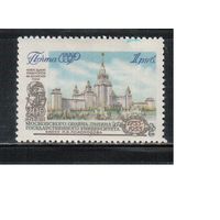 СССР-1955, (Заг.1747),  * , Московский университет,