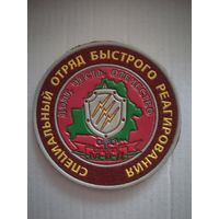 СОБР МВД БЕЛАРУСИ