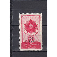 Орден. Румыния. 1951. 1 марка с переоценкой. Michel N 1349 (10,0 е)