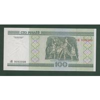 100 рублей ( выпуск 2000), серия зМ, UNC, св-вн