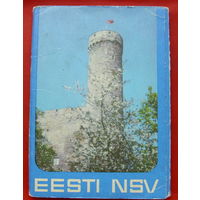 Эстонская ССР. Не полный комплект ( 13 из 15 шт) 10х15 см. 1975 года. 62.