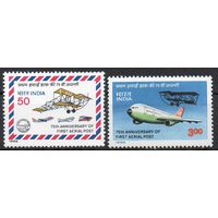 75 лет авиапочты Индия 1986 год чистая серия из 2-х марок