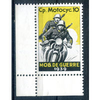 Швейцария, виньетки - 1939г. - солдаты на мотоцикле - 1 марка - MNH. Без МЦ!