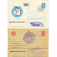 Полярная почта СССР ХМК 1986,1988 АМСГ Бараниха Комсомольская Эгвекинот Лаврентия Спецгашение 5шт