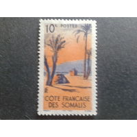 Сомали фр. колония 1947 пейзаж