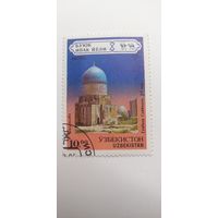 Узбекистан 1995. Архитектура Шелкового Пути