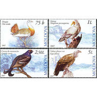 Исчезнувшие птицы Молдова 2007 год чистая серия из 4-х марок