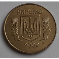 Украина 25 копеек, 2009 (14-12-23)