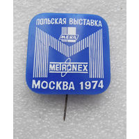 Польская выставка METRONEX Москва 1974 год #0594-OP13