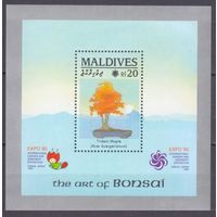 1990 Мальдивские острова 1508/B186 Флора - Клен трезубец 5,00 евро