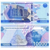 Узбекистан 10000 сум 2021 год UNC