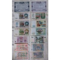 Шикарные банкноты СССР и России с 1 копейки! (Лот #8)