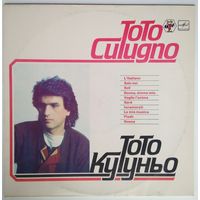 LP Toto Cutugno / Тото Кутуньо - Иностранец (1985) Ташкент