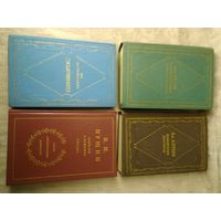 Серия "Литературных мемуаров" с 1956 г. 7 книг