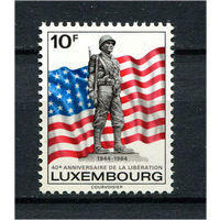 Люксембург - 1984 - 40-летие освобождения  - [Mi. 1111] - полная серия - 1 марка. MNH.  (Лот 179AD)