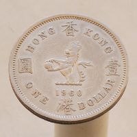Гонконг 1 доллар 1960