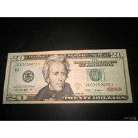 20 долларов США 2009 г., со звездой (звёздная), AU