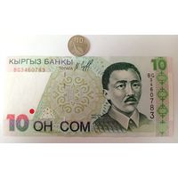 Werty71 Киргизия Кыргызстан 10 сом 1997 аUNC банкнота 1 2