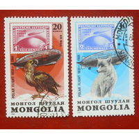 Монголия. 50 лет полярного полета дирижабля. ( 2 марки ) 1981 года. 2-14.
