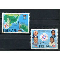 Либерия - 1976 - 200-летие Независимости США - [Mi. 1013-1014] - полная серия - 2 марки. MNH.  (Лот 114CO)