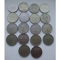 Лот монет 2 рубля РФ (Л-12). По годам. 18 штук. Опись внутри