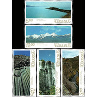 Природа Армении Армения 1993 год серия из 5 марок