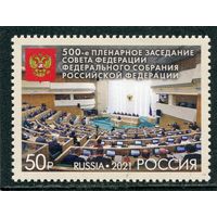 Россия 2021. Совет федерации