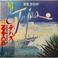 ZZ Top - Tejas / JAPAN