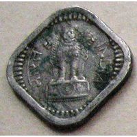 Индия, 5 пайс 1961. Отметка монетного двора - Бомбей