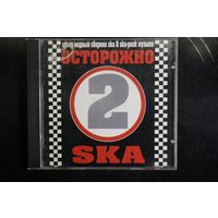 Various - Осторожно Ska 2 (2005, CD)