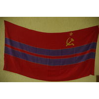Флаги союзных республик СССР ( Туркменская ССР )