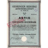 Германия, Берлин, акция на 1000 марок, 1921 г.