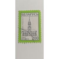 Беларусь 2003. Четвёртый выпуск стандартных марок.