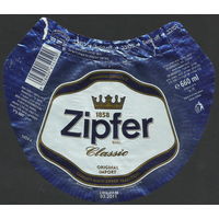 Zipfer (Австрия для рынка Израиля)