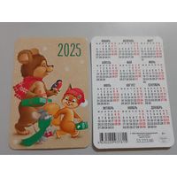 Карманный календарик. Медведь,белочка,снегирь и мышь. 2025 год