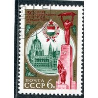 СССР 1975.. Венгрия