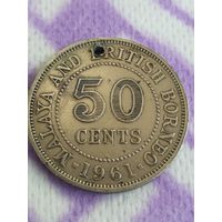 50 центов, 1961г Н, Малайя и Британское Борнео