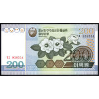NORTH-KOREA/Северная Корея_200 Won_2005_Pick#48.a_UNC