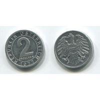 Австрия. 2 гроша (1977, XF)