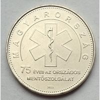 Венгрия 50 форинтов 2023 г. 75 лет национальной службе скорой помощи