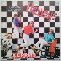 LP Herreys - Diggi-Loo, Diggi-Ley / ХЕРРИЗ - Дигги лу, дигги лей (1986)