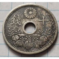 Япония 10 сенов, 1929       ( 2-4-8 )