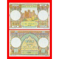[КОПИЯ] Марокко 100 франков 1951 г.