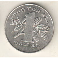 Тринидад и Тобаго 1 доллар 1979 ФАО