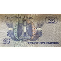 Банкнота 25 пиастров 2007 год Египет