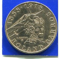 Франция 10 франков 1988 , 100 лет со дня рождения Ролана Гарроса