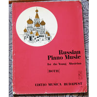 Russian Piano Music for the Young Musician.