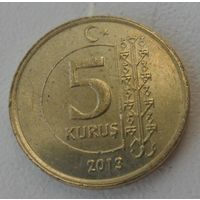 5 курус Турция 2013 г.в.